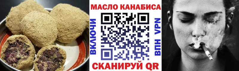 Купить закладки  Белёв  Еда ТГК конопля 