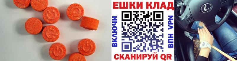 ЭКСТАЗИ mix  Купить  Белёв 