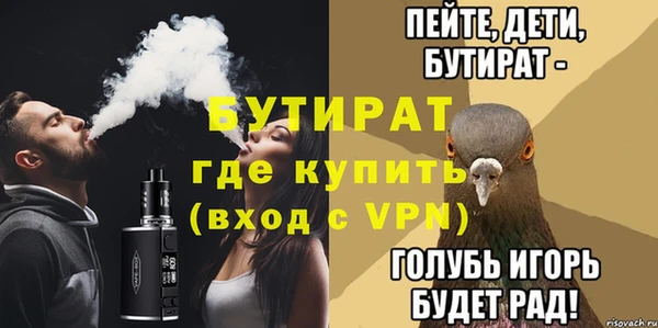 гашик Каменногорск