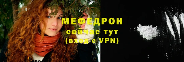 гашик Каменногорск
