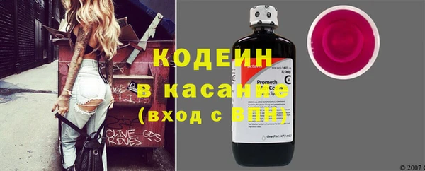 кокаин колумбия Каменск-Шахтинский