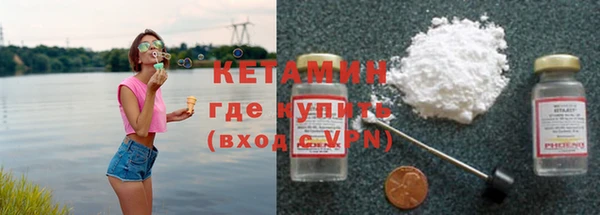 кокаин колумбия Каменск-Шахтинский