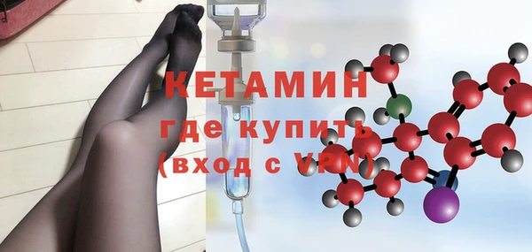 кокаин колумбия Каменск-Шахтинский