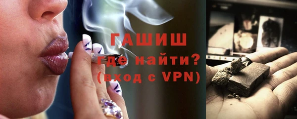 гашик Каменногорск