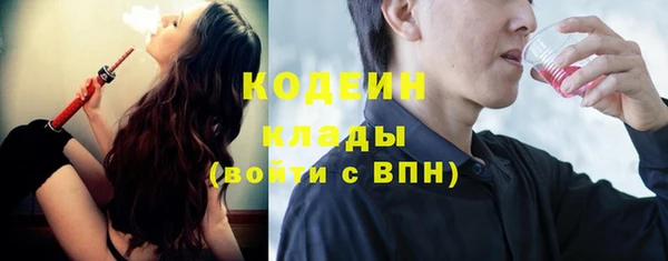 кокаин колумбия Каменск-Шахтинский