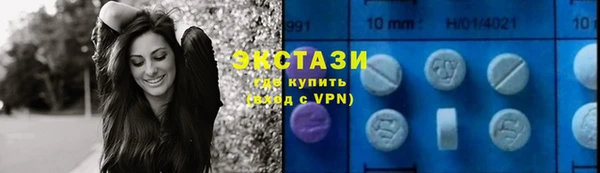 гашик Каменногорск