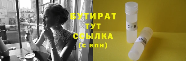 гашик Каменногорск