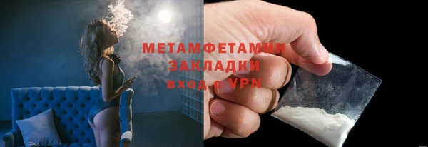 гашик Каменногорск