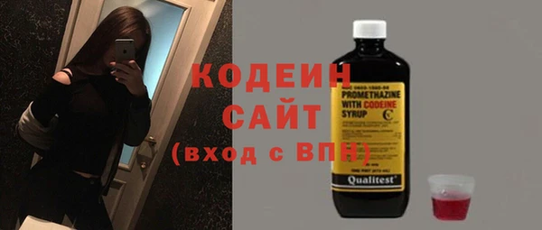 кокаин колумбия Каменск-Шахтинский