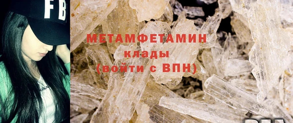 гашик Каменногорск