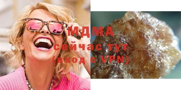 соль ск Каменка