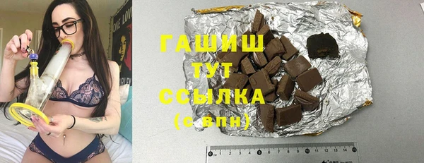кокаин колумбия Каменск-Шахтинский