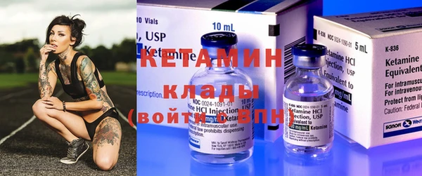гашик Каменногорск