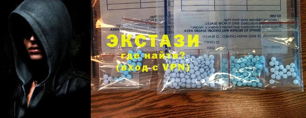 гашик Каменногорск
