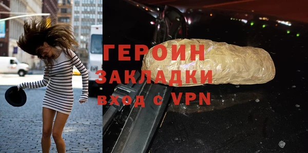 гашик Каменногорск