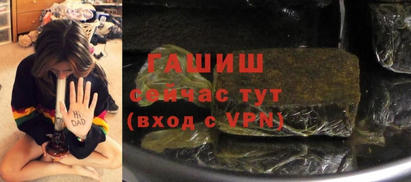 мефедрон Новодвинск