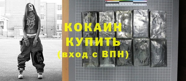 кокаин колумбия Каменск-Шахтинский