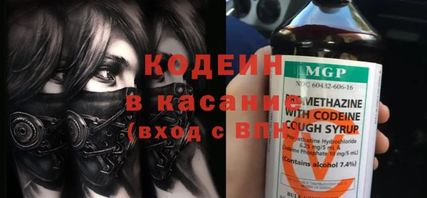 гашик Каменногорск