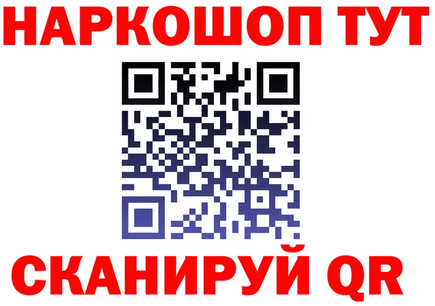 МЕТАДОН мёд зеркало площадка мега Белёв