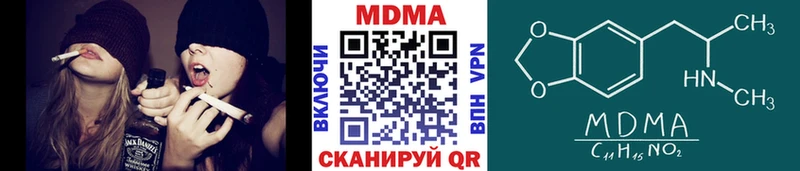 MDMA Molly  Купить закладки  Белёв 