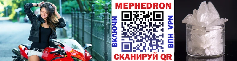 Купить где  Белёв  МЯУ-МЯУ VHQ 