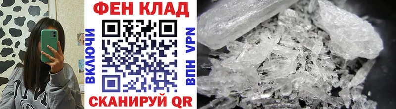 Первитин винт  Купить закладки  Белёв 