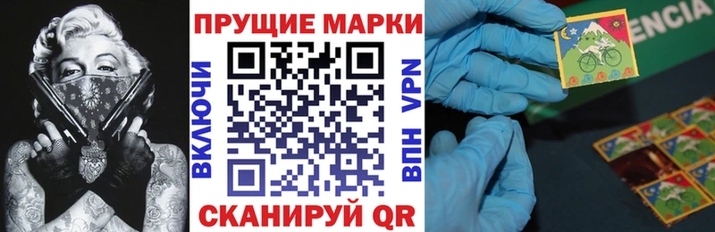 Купить закладки  Белёв  Наркотические марки 1,8мг 