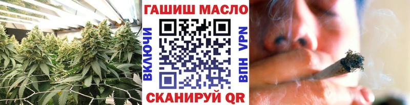 ТГК THC oil  Купить где  Белёв 